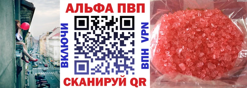 Где продают наркотики Дзержинский КОКАИН Бошки Шишки APVP ГАШИШ Меф