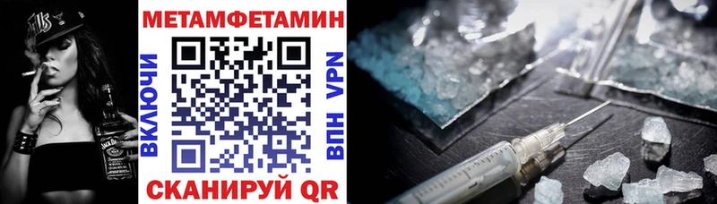 МЕГА как зайти  где продают   Дзержинский  Амфетамин Premium 