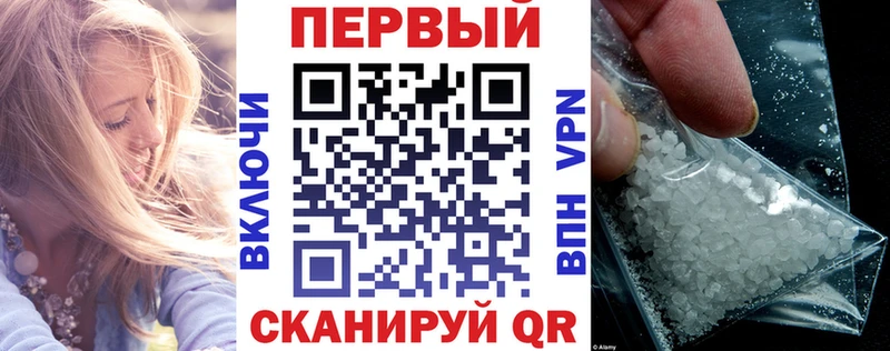 АМФЕТАМИН 97% Дзержинский