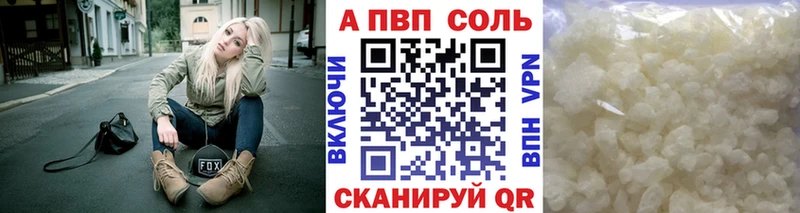 A PVP мука  MEGA зеркало  Дзержинский 