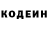 Кодеиновый сироп Lean Purple Drank Dinara Alisherova