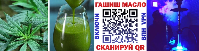 Печенье с ТГК конопля  Дзержинский 