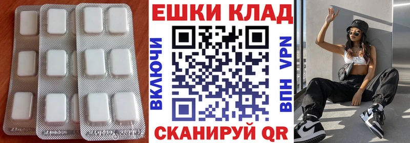 ЭКСТАЗИ диски  Дзержинский 