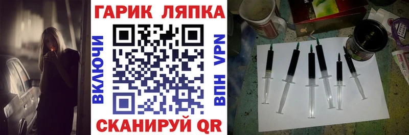 ГАШ Premium  закладка  Дзержинский 