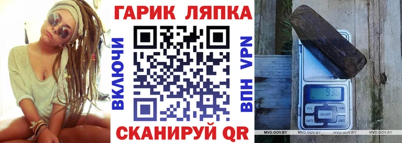 ГАШИШ гашик Дзержинский