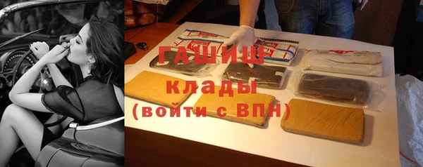 гашишное масло Алзамай