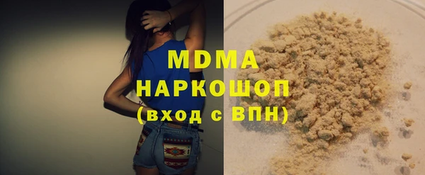 гашиш Ахтубинск