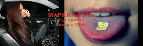 молекула духа Рославль