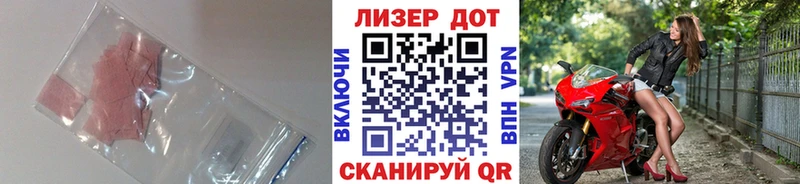 ЛСД экстази кислота  купить наркотик  Дзержинский 