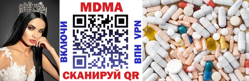 мега ССЫЛКА  Дзержинский  МДМА Molly 