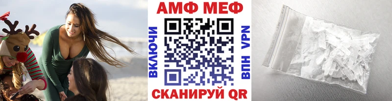 гидра рабочий сайт  Дзержинский  МЕТАМФЕТАМИН кристалл  закладка 