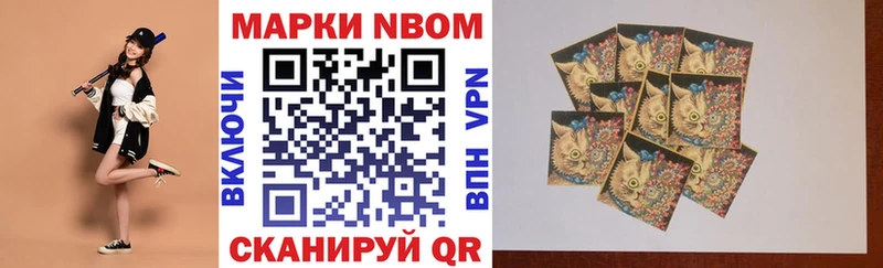 гидра как войти  Дзержинский  Марки NBOMe 1,5мг 